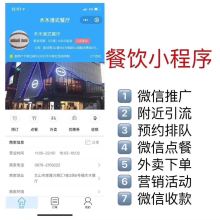  河北藍信電氣有限責任公司 主營 節能產品開發與銷售