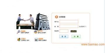 山東直銷軟件開發(fā) 購(gòu)物商城分盤制度與五級(jí)三階模式解析