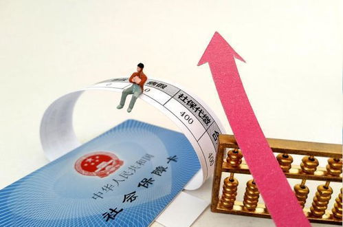 新規(guī)解讀 四類人無需繳納社保，交了也將被依法取消